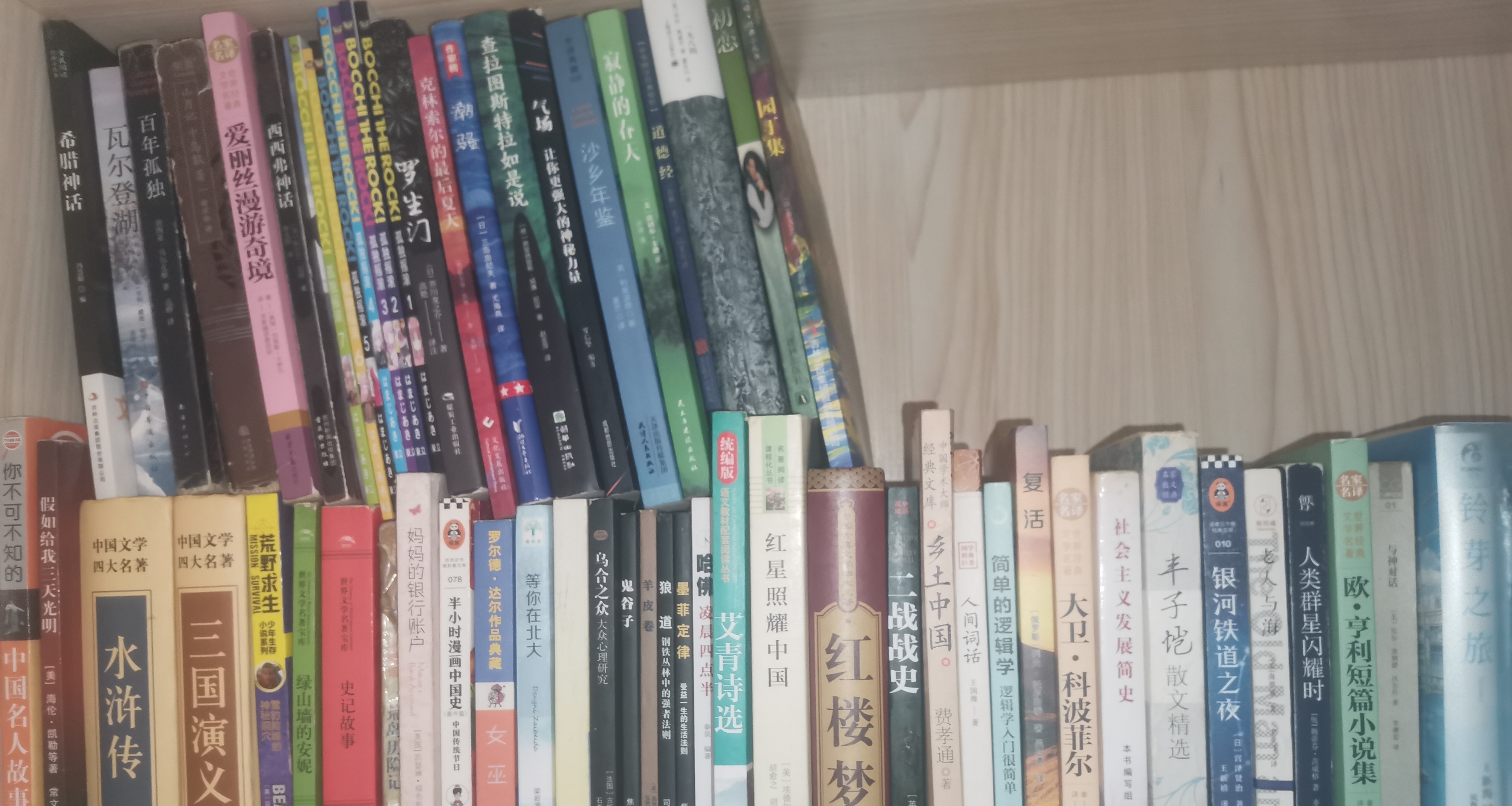 简评近一年读的书