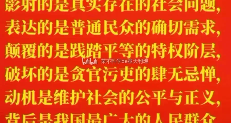 我，一個打工人，仰望首富榜單有感