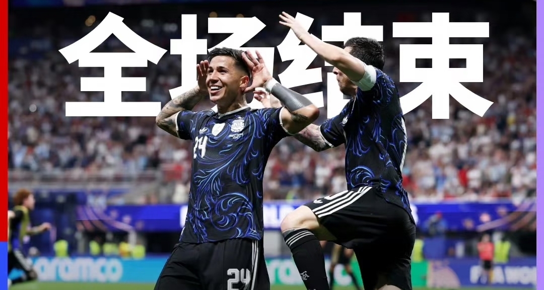世界盃🏆上演UFC格鬥賽｜阿根廷七分鐘驚天逆轉2-1絕殺英格蘭.