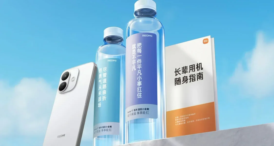 小米之家“城市英雄加油包”活動，領礦泉水用機指南清涼貼