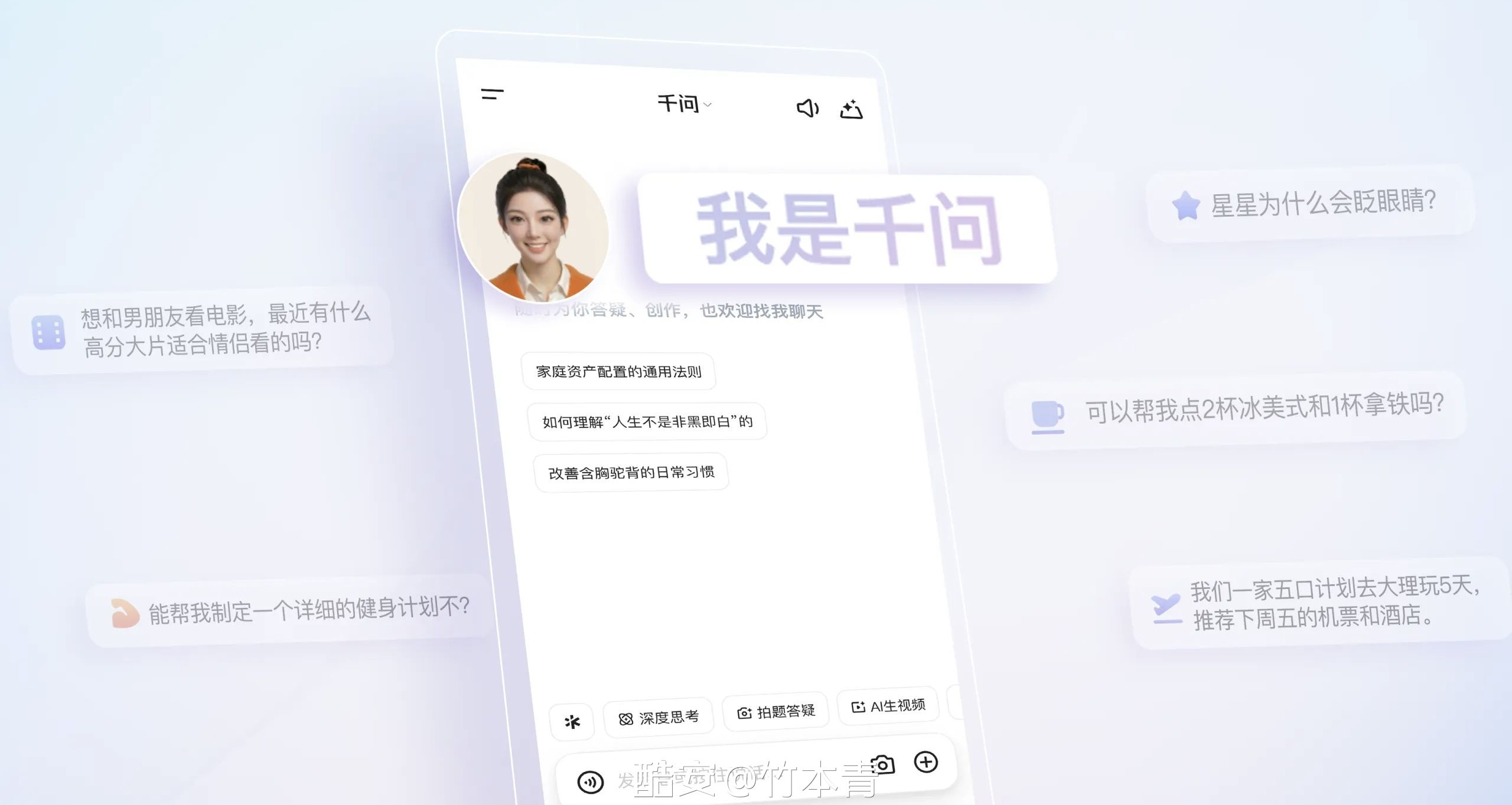 【阿里巴巴：千問將作爲AI能力集成至Apple智能】