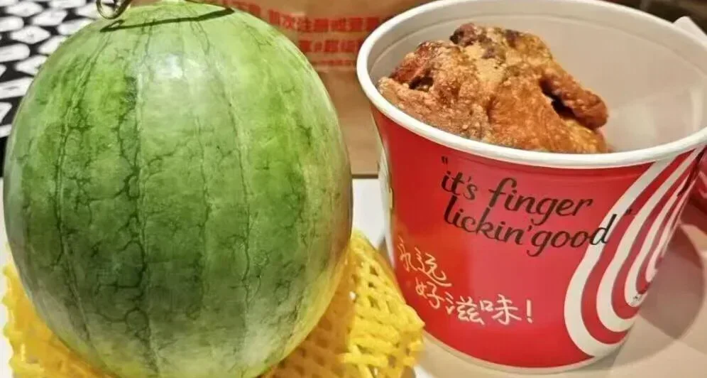 起猛了！肯德基推出買雞贈爆汁小西瓜活動，34.9元實現雞瓜自由