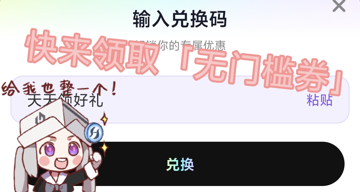 小黑盒支付「无门槛券」又可以领取了！
