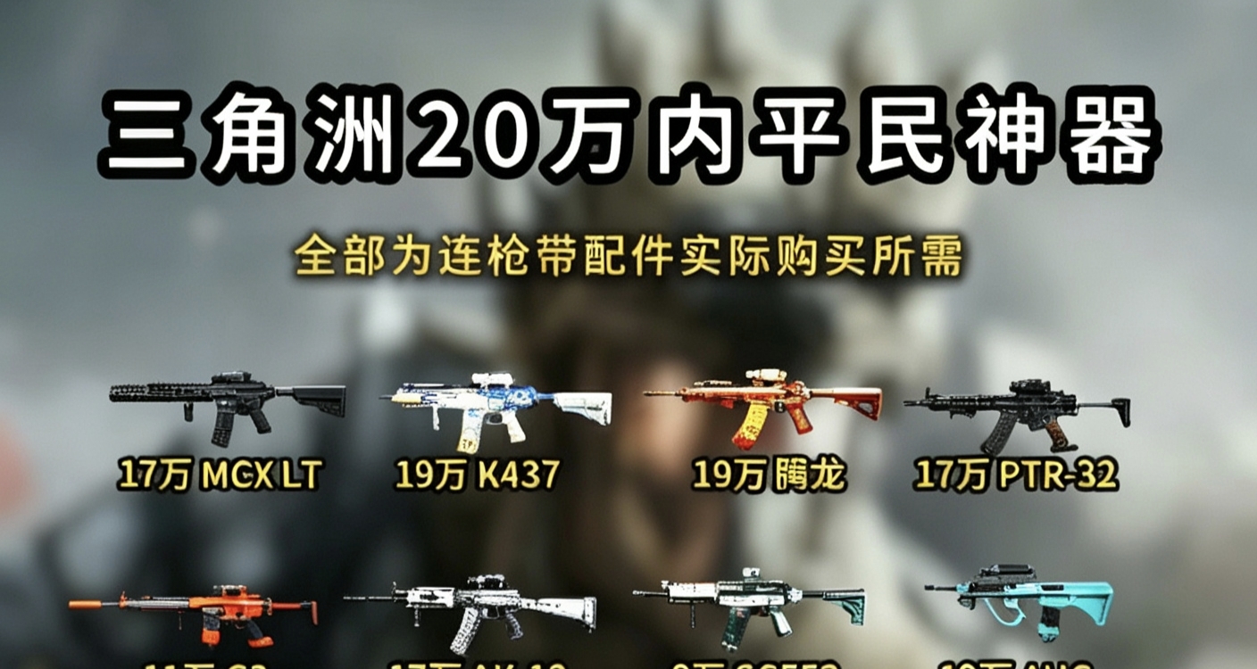 破产了那又如何？粑粑枪自然会拯救我！
