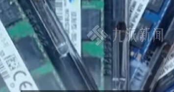 内存条悄然降价商户发声：不敢囤积过多的货