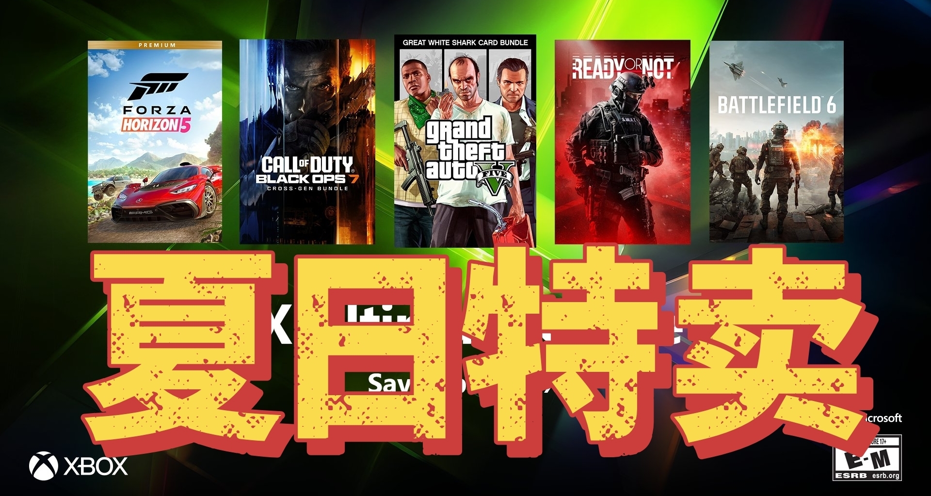 能比PS便宜多少？XBOX终极特卖精选游戏推荐！