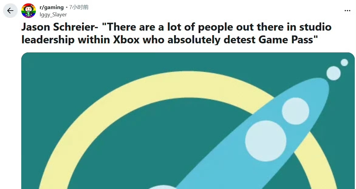 Xbox Game Studios多名高管透露反感XGP訂閱服務