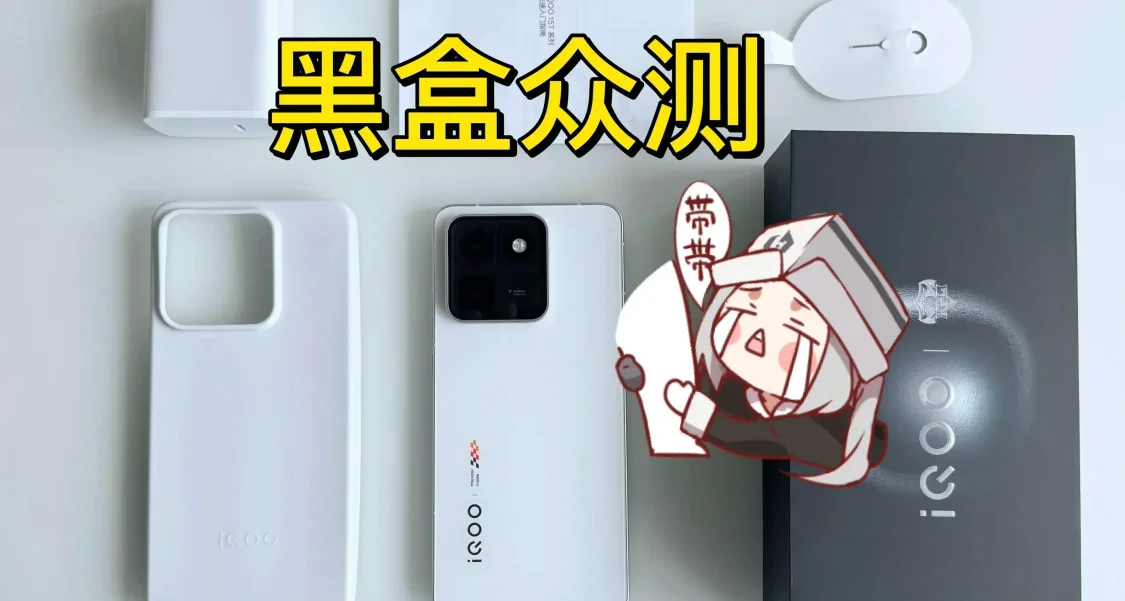 小黑盒衆測“送”手機？爽玩幾個月《洛手》！遊戲體驗MAX