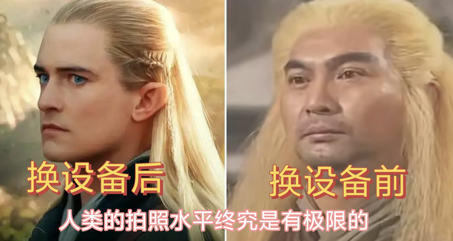 人类的拍照技术终究是有极限的，所以我决定直接力大砖飞