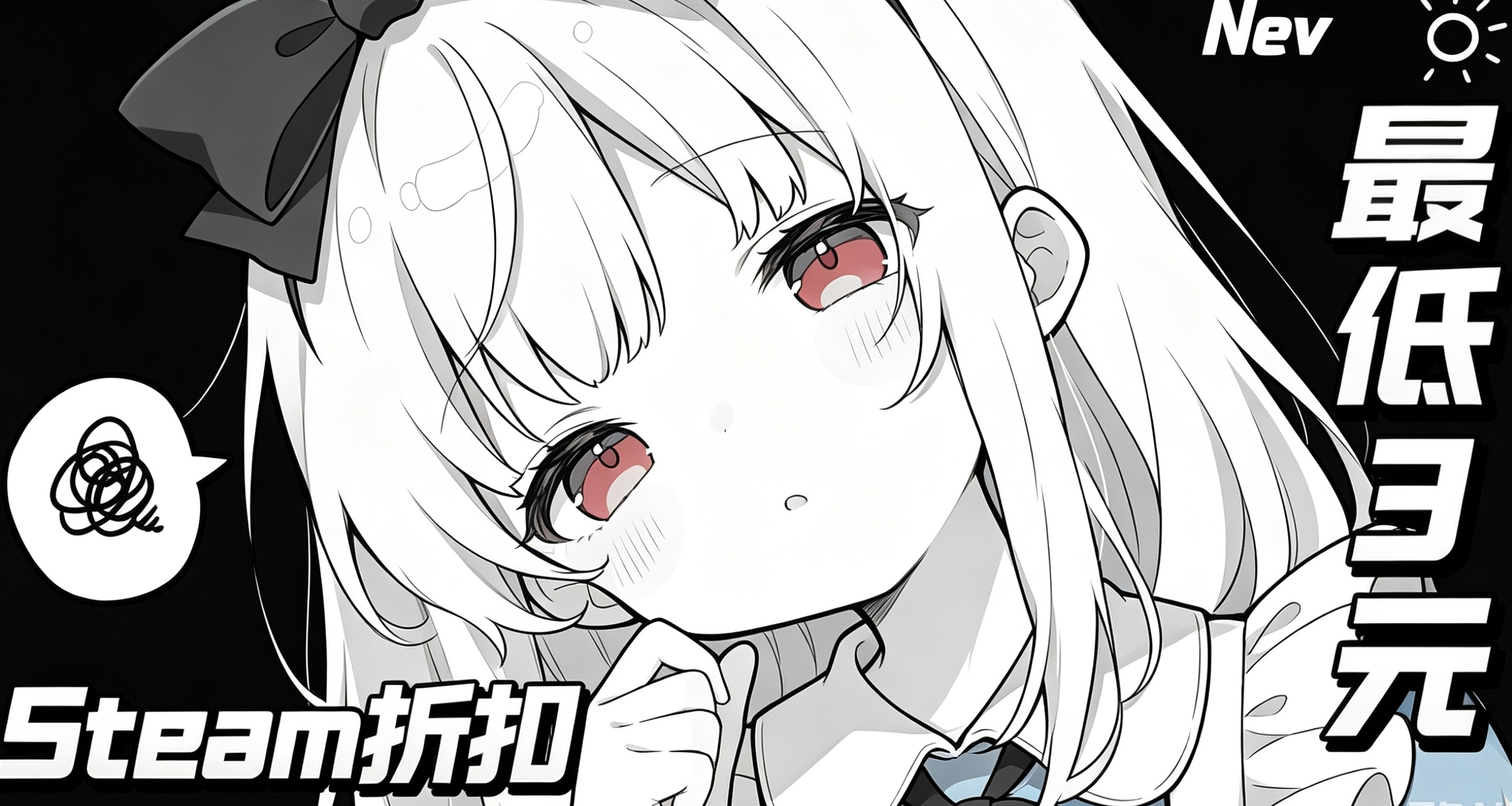 【7.23】拒絕背刺！一文精選137款佳作，低至一折