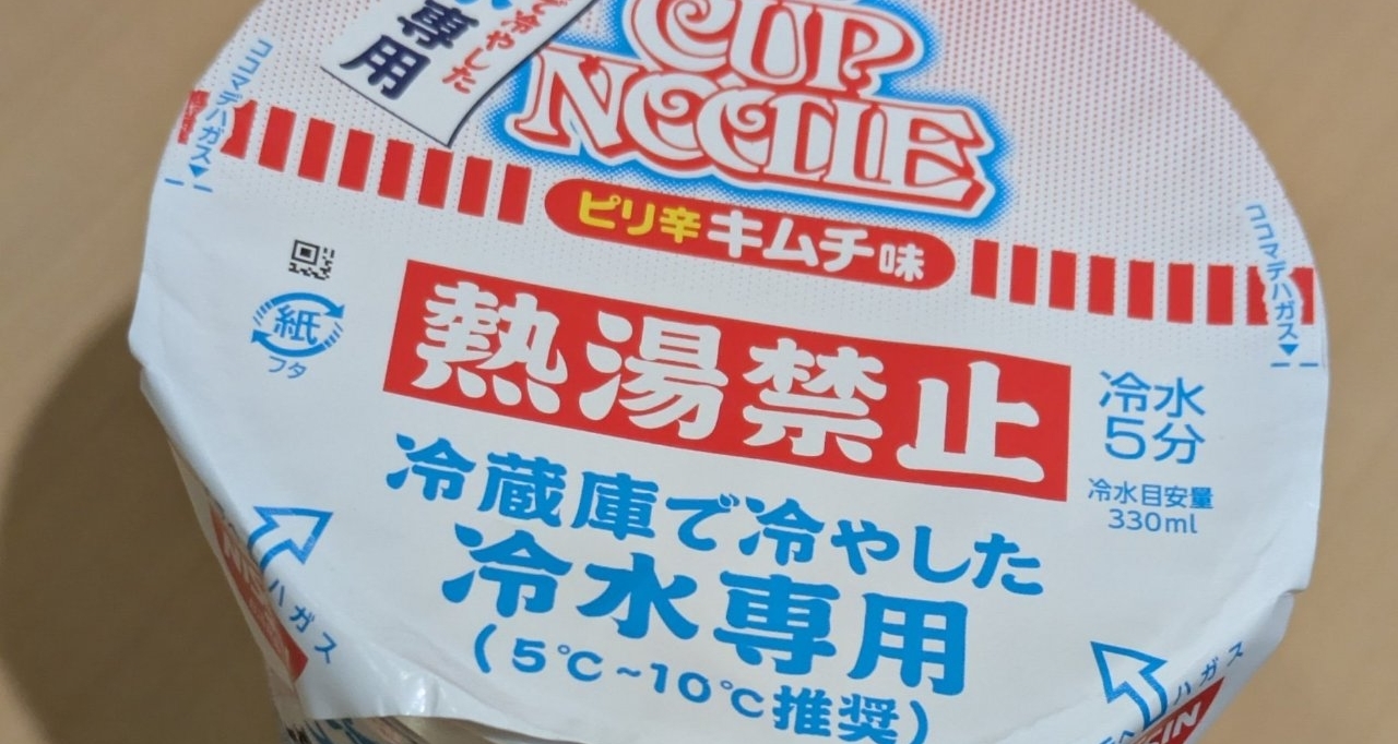 “禁用热水，专用冷水”的杯面你见过吗？这款杯面让网友沸腾了！