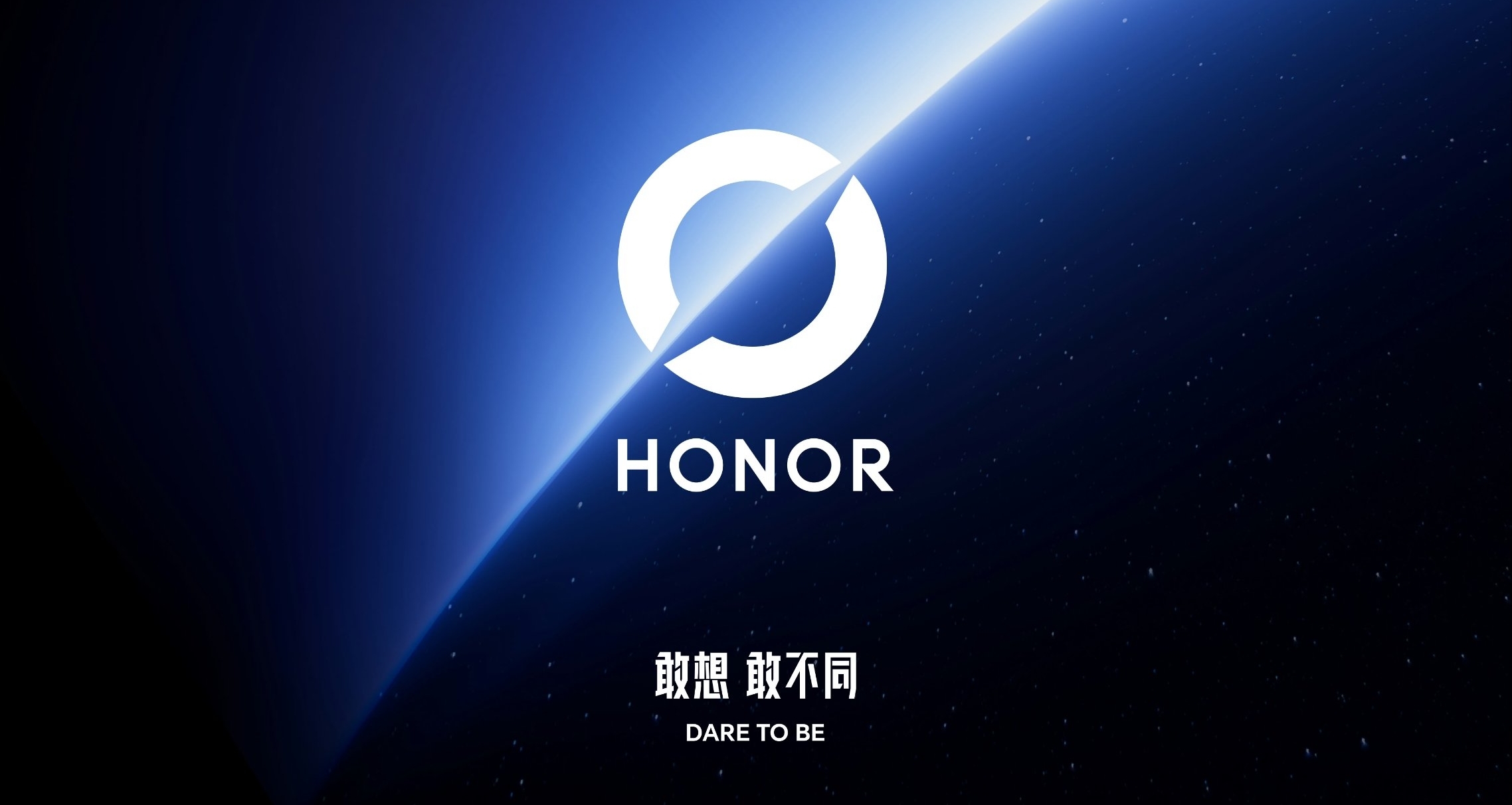榮耀全新品牌主張／圖形標識 正式官宣：敢想，敢不同；榮耀之環