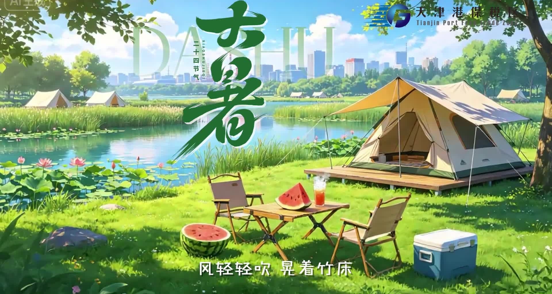 那是一段和妹妹在河边野炊的时光