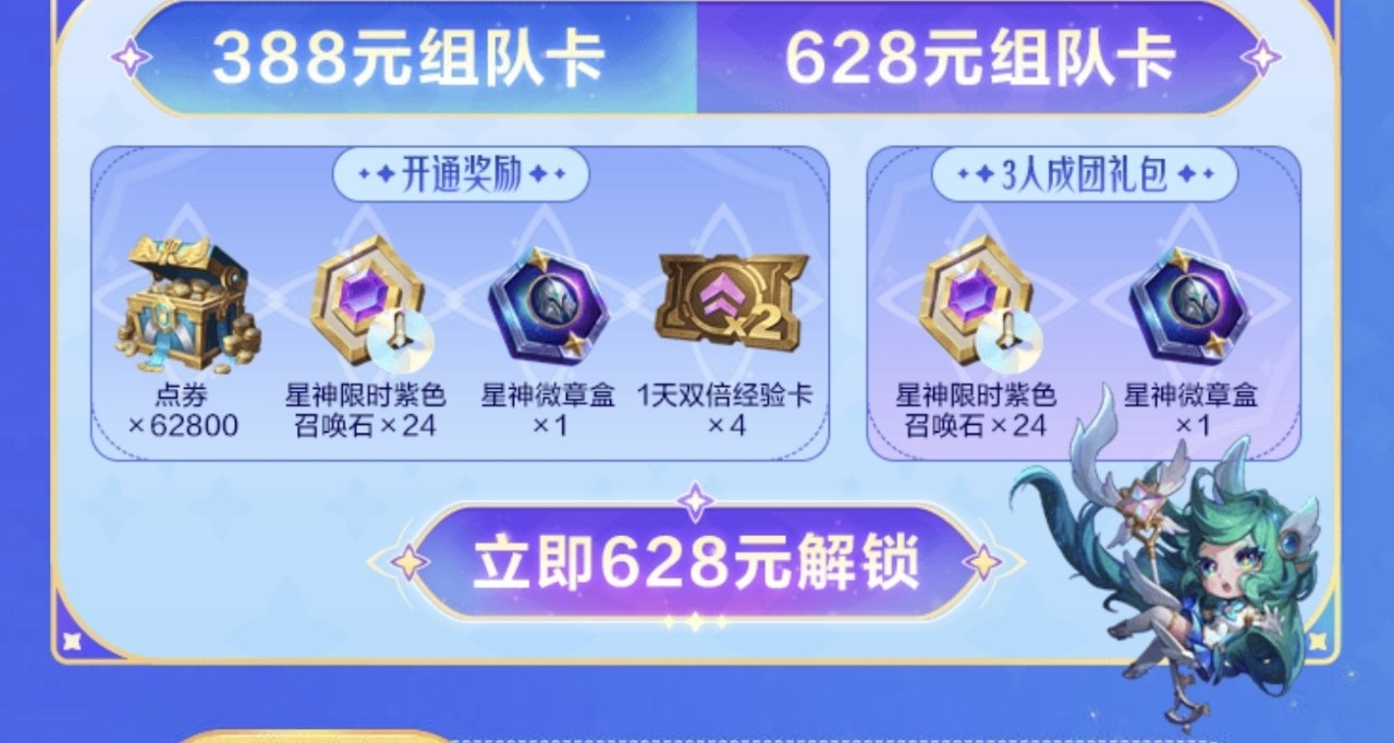 金剷剷福利折扣限時優惠搶卷數量不多大抓緊拿