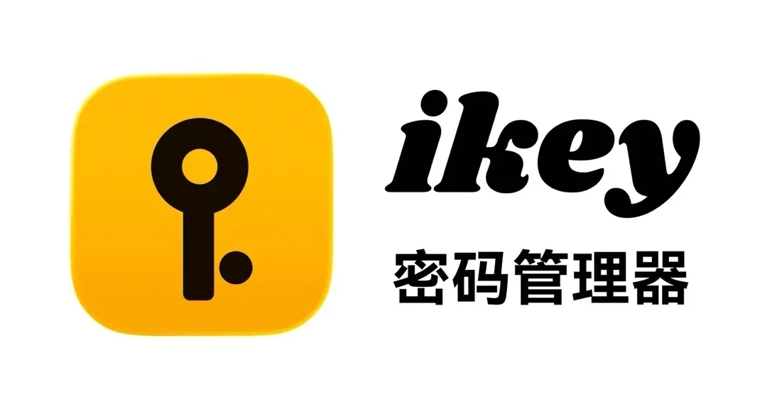 爲解決自己的密碼焦慮，我做了一款 APP✨