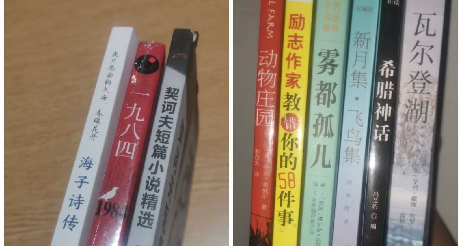 簡評前些年讀的書