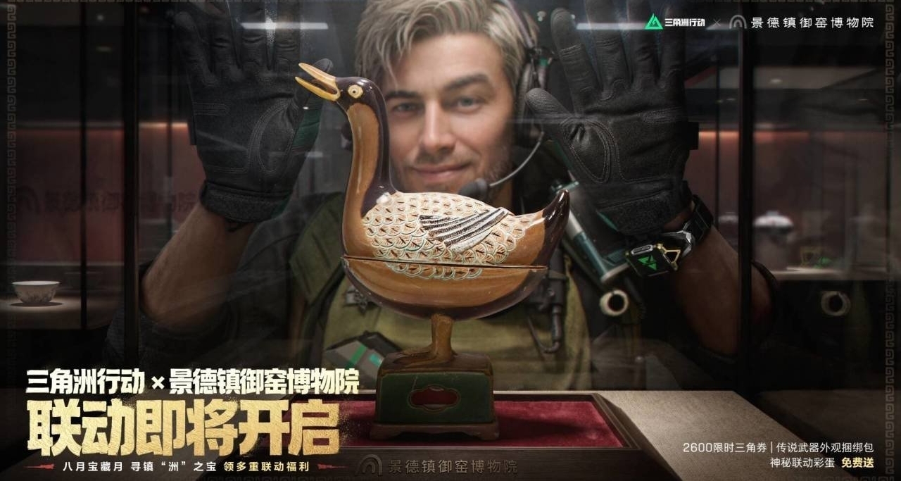 又双叒叕送三角券了！7.30开始赠送2600三角卷！！！！
