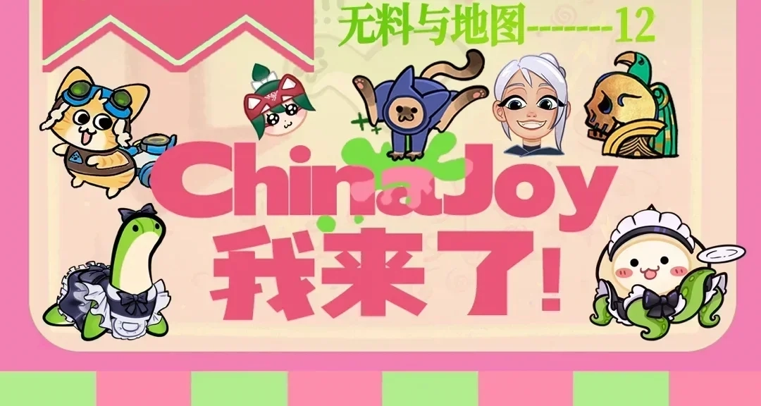 遊戲宅帶着自制小零食勇闖CJ