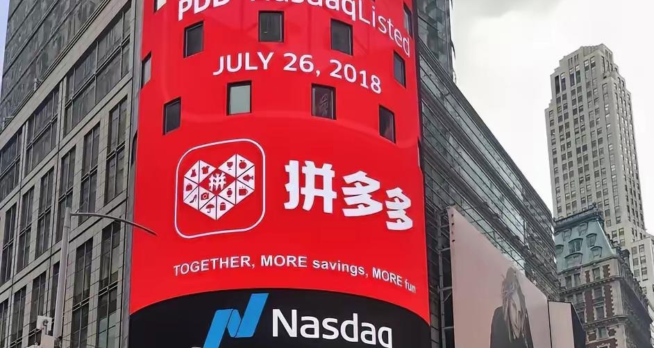 原来拼多多还可以这样省