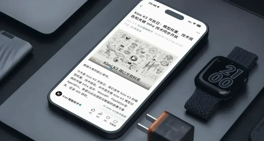 KIMI K3正式開源 ~(¯▽¯~)官方已經放出了模型權重和技術報告