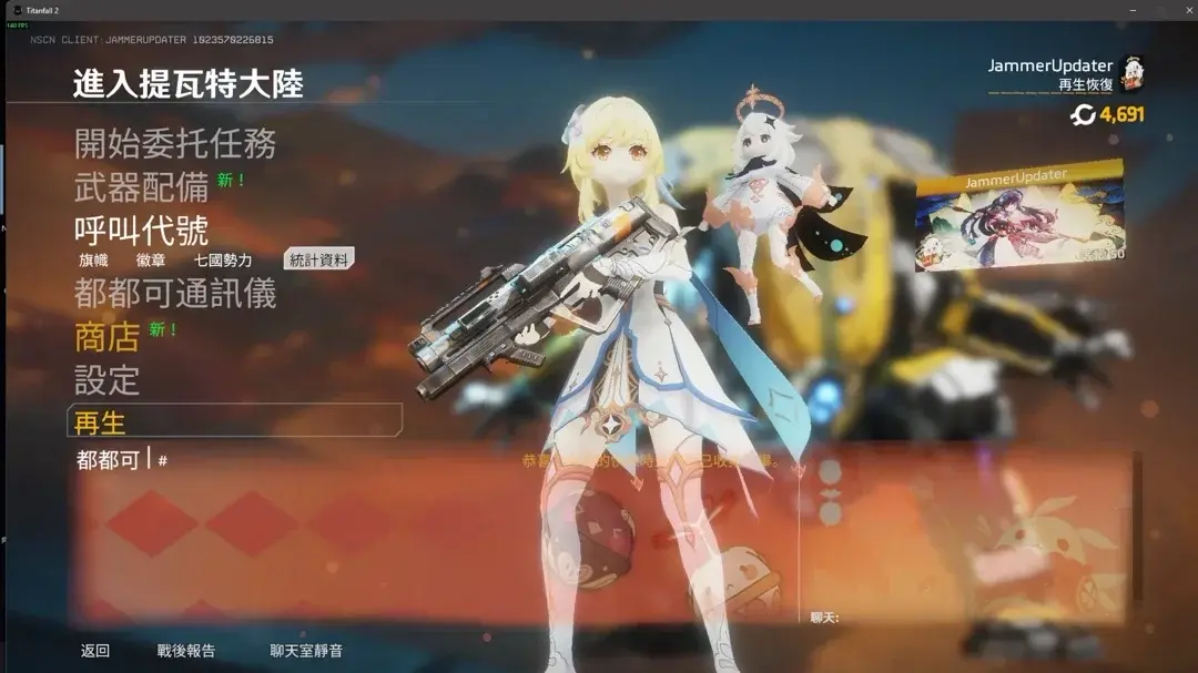 多人模式大厅