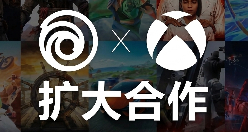 買XBOX版免費給你PC版！育碧與XBOX擴大合作版圖