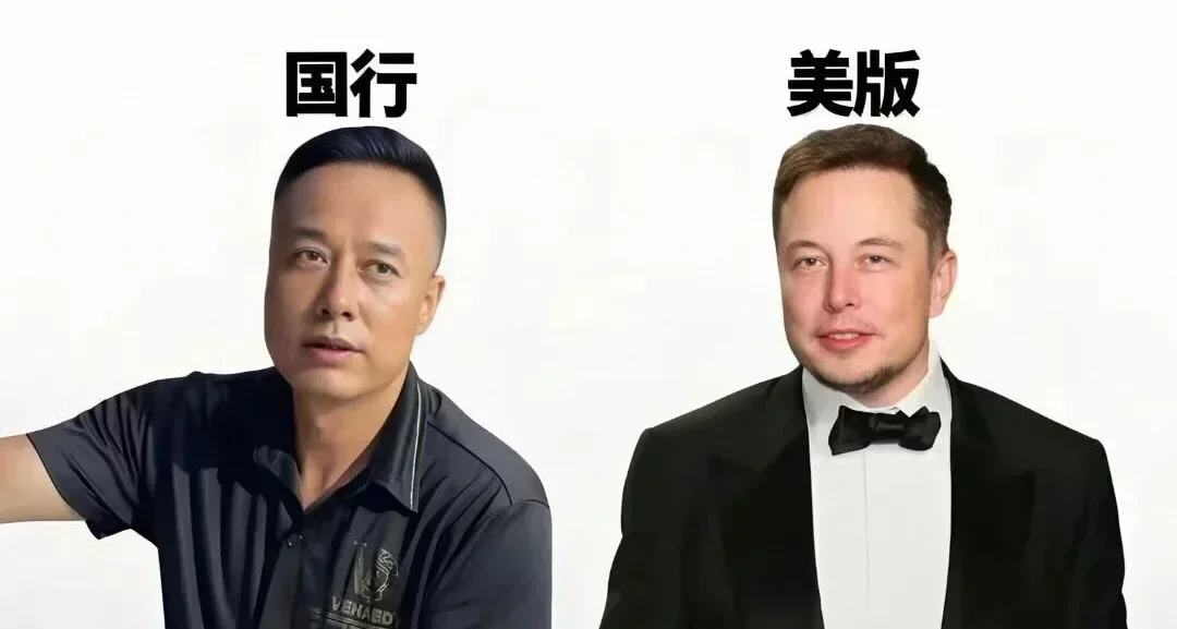 陝西烤肉師傅撞臉馬斯克爆紅網絡！網友戲稱“烤斯克”