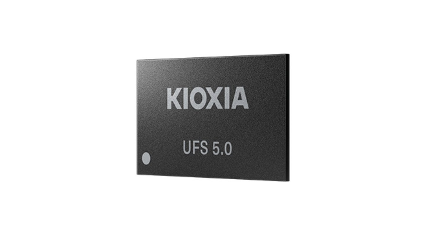 鎧俠今日官宣：新一代嵌入式閃存 UFS 5.0 的商業樣品正式出貨！