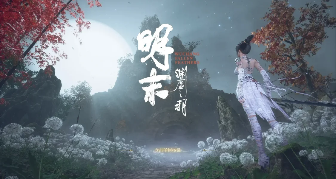 官宣！明末2回归 夏思源打赢复活赛