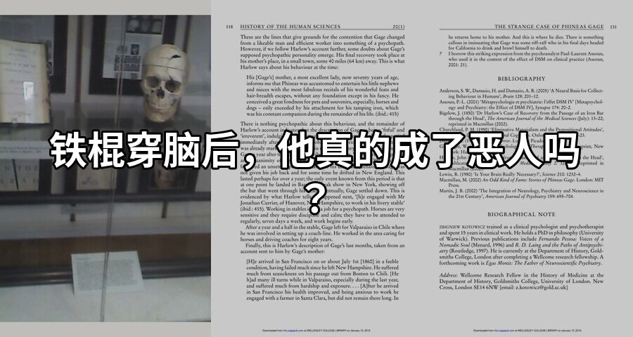 铁棍穿脑后，他真的成了恶人吗？