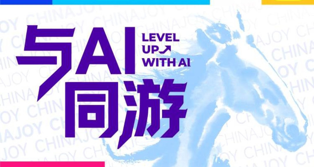 2026 ChinaJoy 参展游戏清单想去的可以了解一下