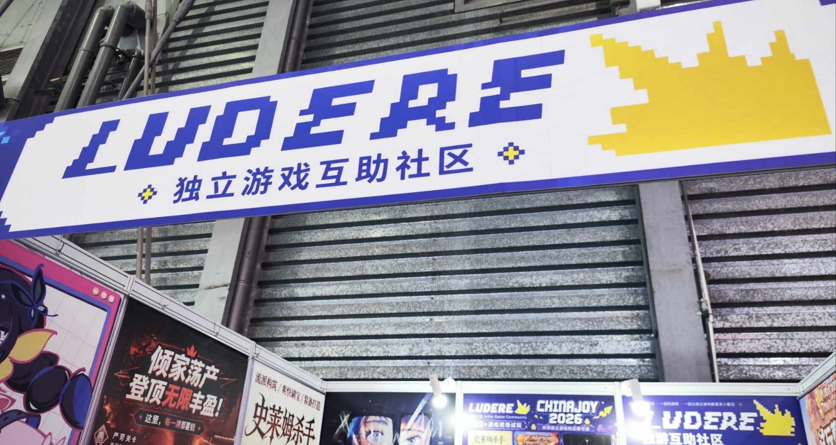 跑了一整天的展，回酒店差点被墙板单杀