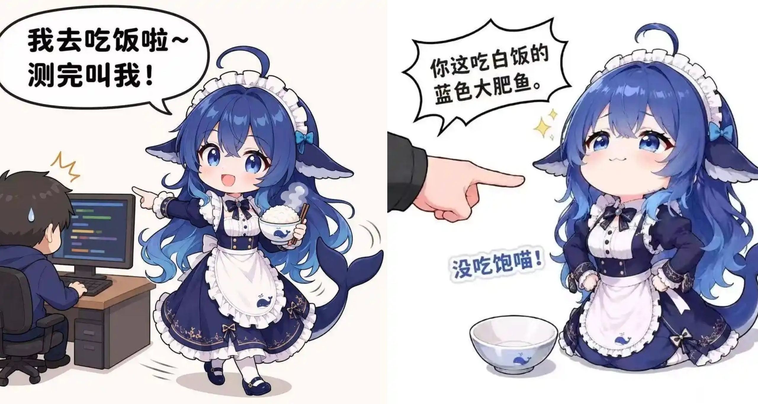 DeepSeek要去吃饭？！网友疯狂二创