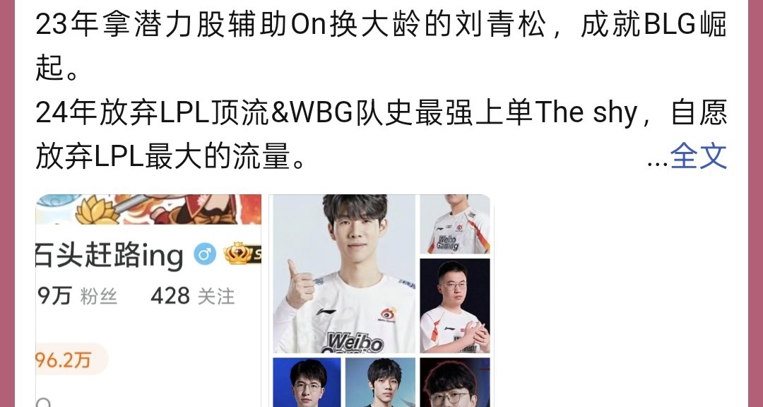 多名名將離隊助力別家崛起，WBG無緣騎士之路陷重組風波