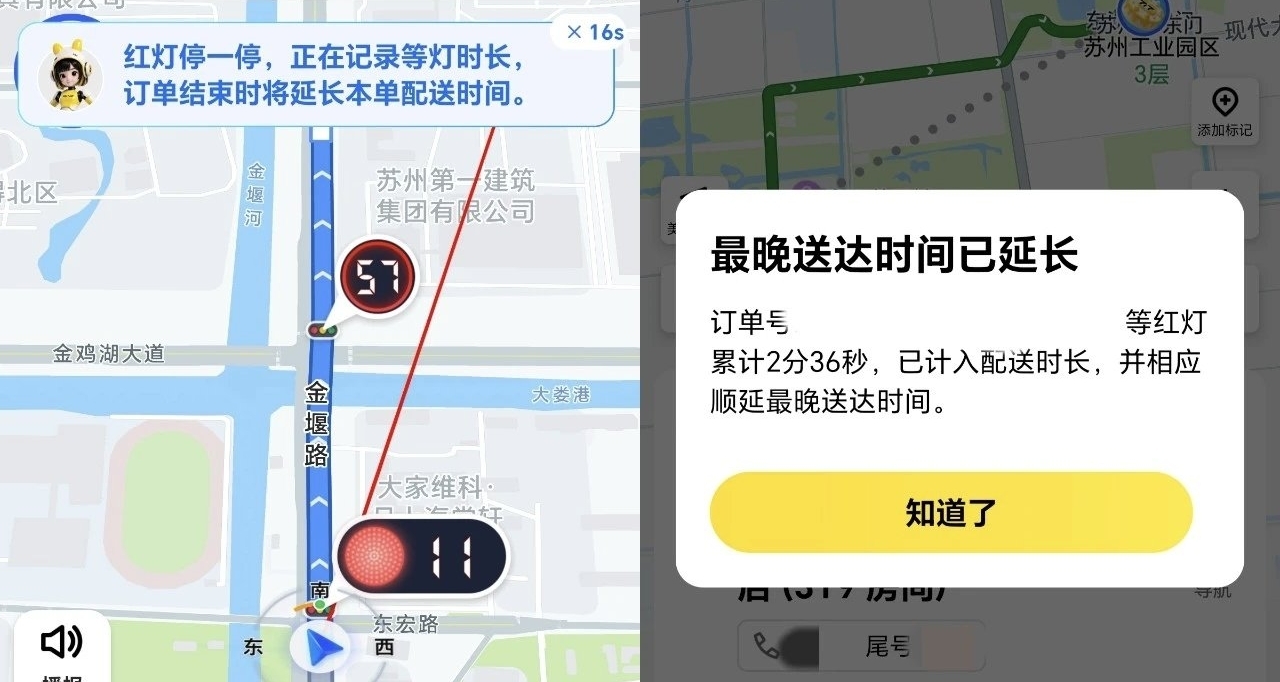 美團聯合蘇州上線 外賣騎手“等燈停表”，將在20城同步落地試點