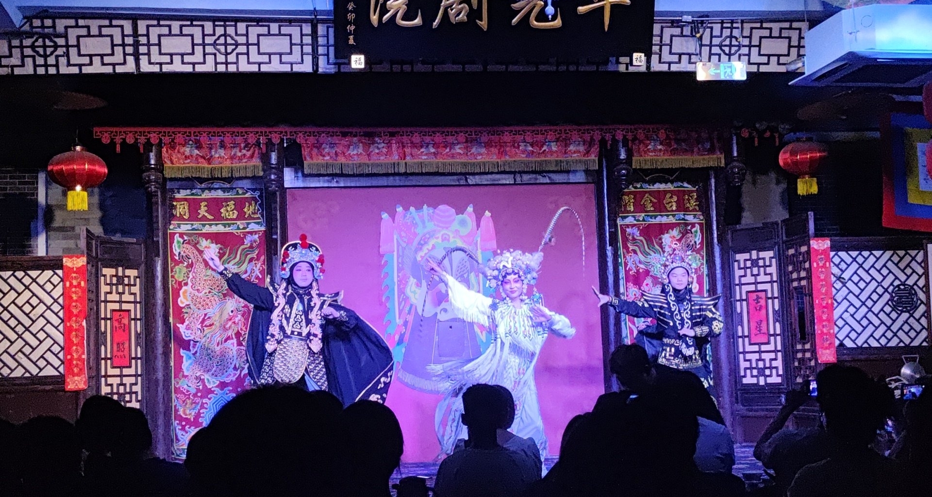 落地成都