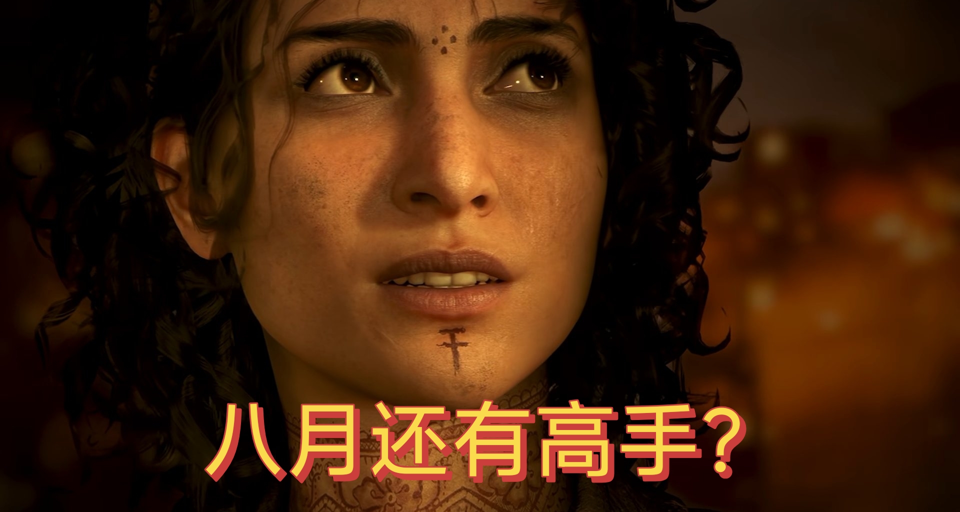 《輪迴之獸》只是開胃菜？這個八月太瘋狂！11款備受期待之作！