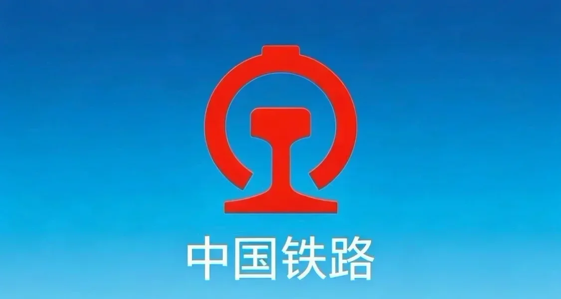 高铁/火车丢东西了怎么办，看着一篇就够了