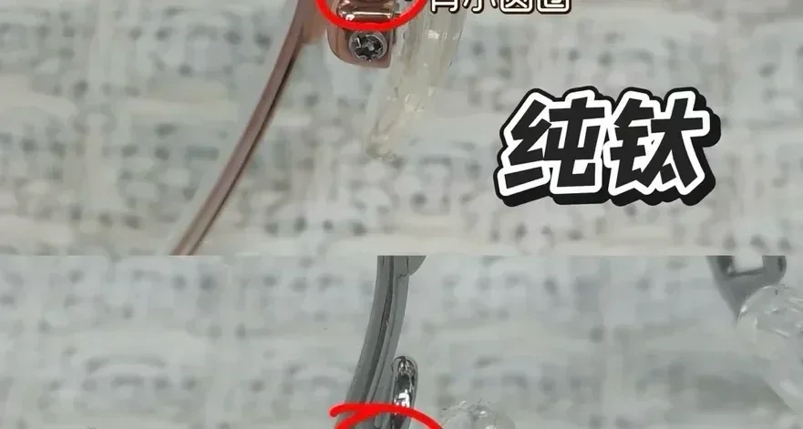 一句話教給你如果選一個適合自己的鏡框