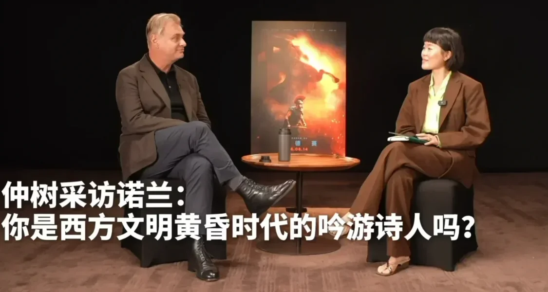外網熱議B站up主採訪諾蘭《奧德賽》，引起外國網友反思