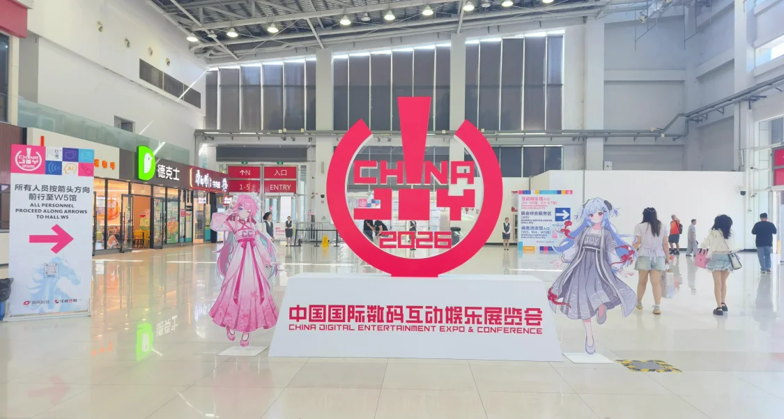 兩日CJ的簡單結算