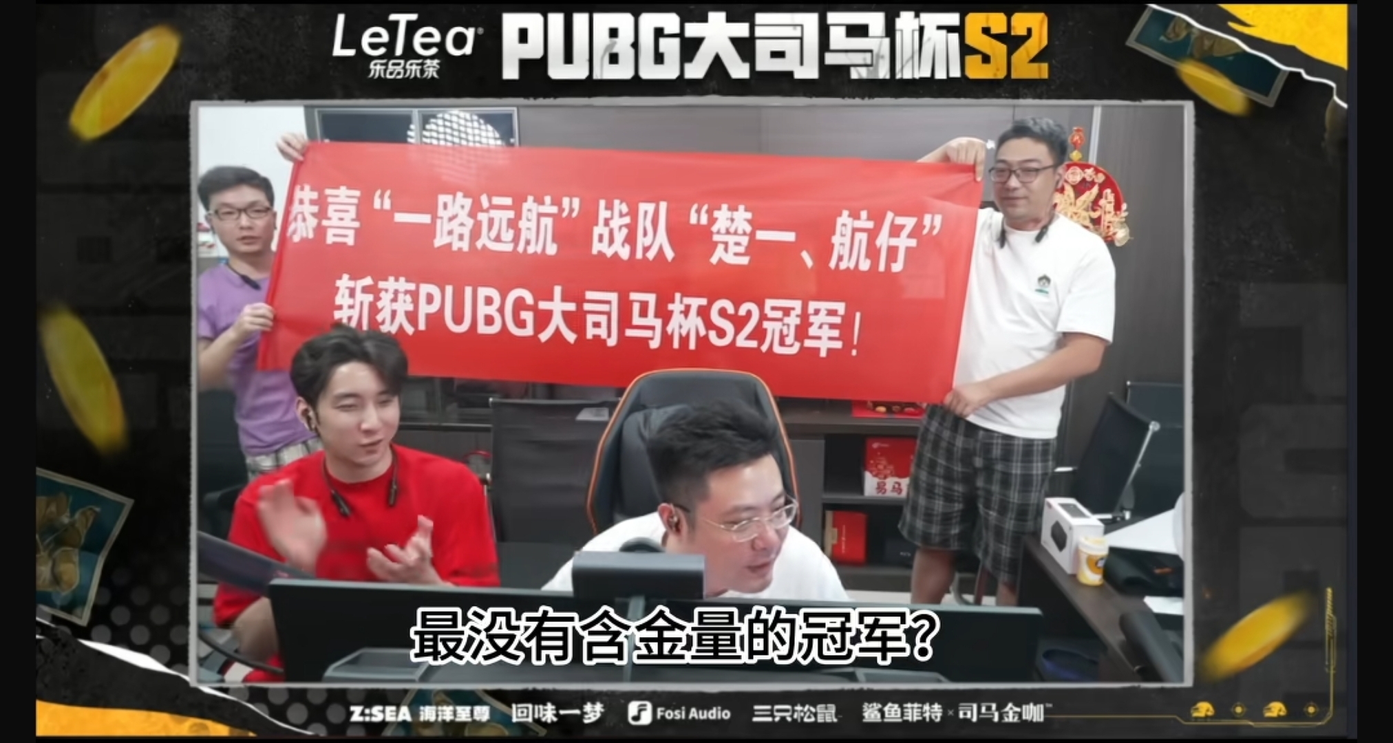 1v13殺9個！楚一&航仔兩連雞豪取百萬，大司馬心率炸了