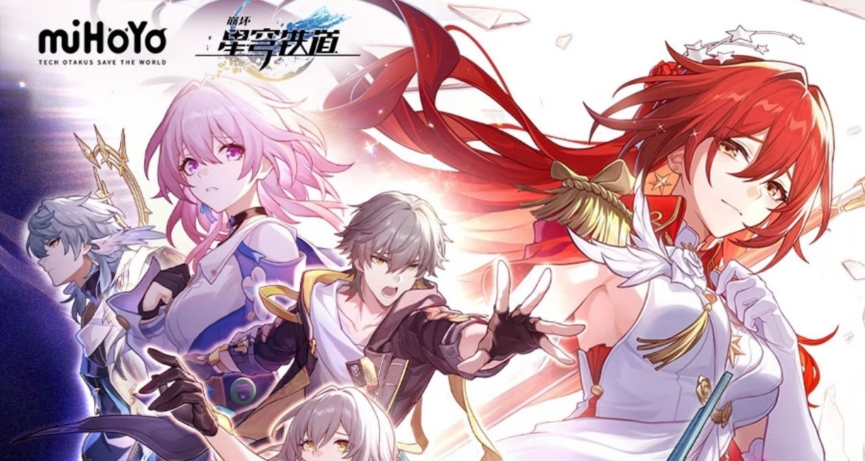 崩坏星穹铁道4.4版本周边上新｜新品首发＆尾款开放