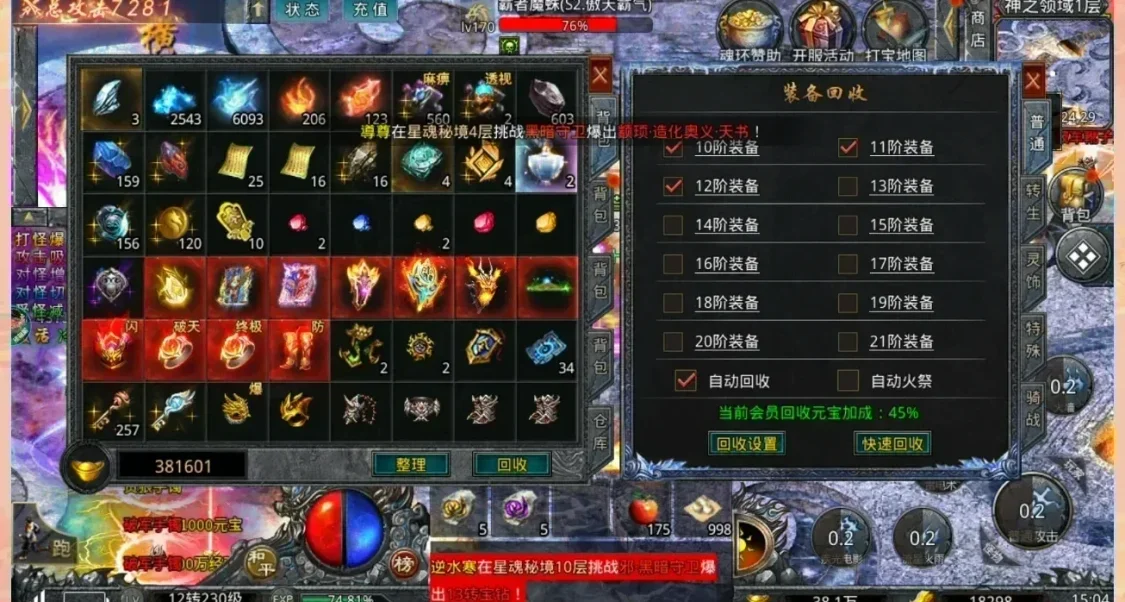 我很好奇，你们觉得自己属于哪种玩家？