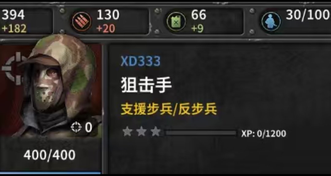英雄连3最终防线测评!