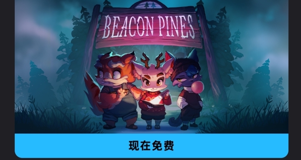 Epic喜加二，免费领取原价102的两款游戏