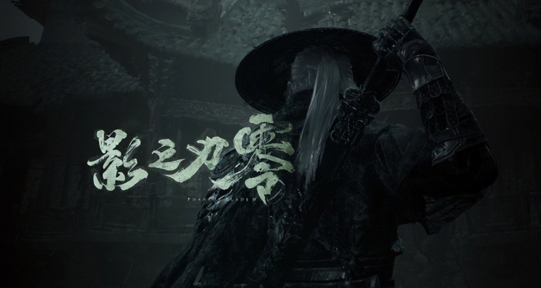 重磅官宣！影之刃零本体开发完工，8月12日上午10点全平台开启预售