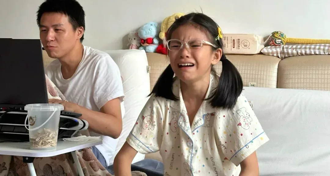 女儿说“后果只是换了一个好听的名字”