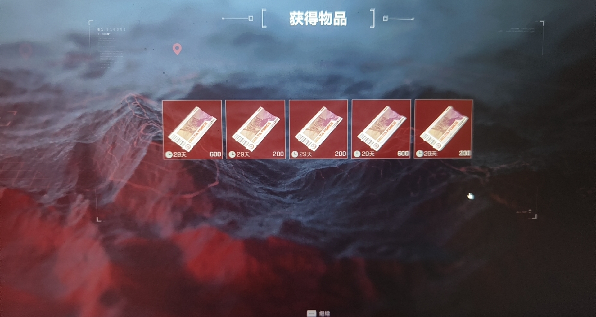 三角洲觀賽有禮，現在觀看還不晚！獎品多多！