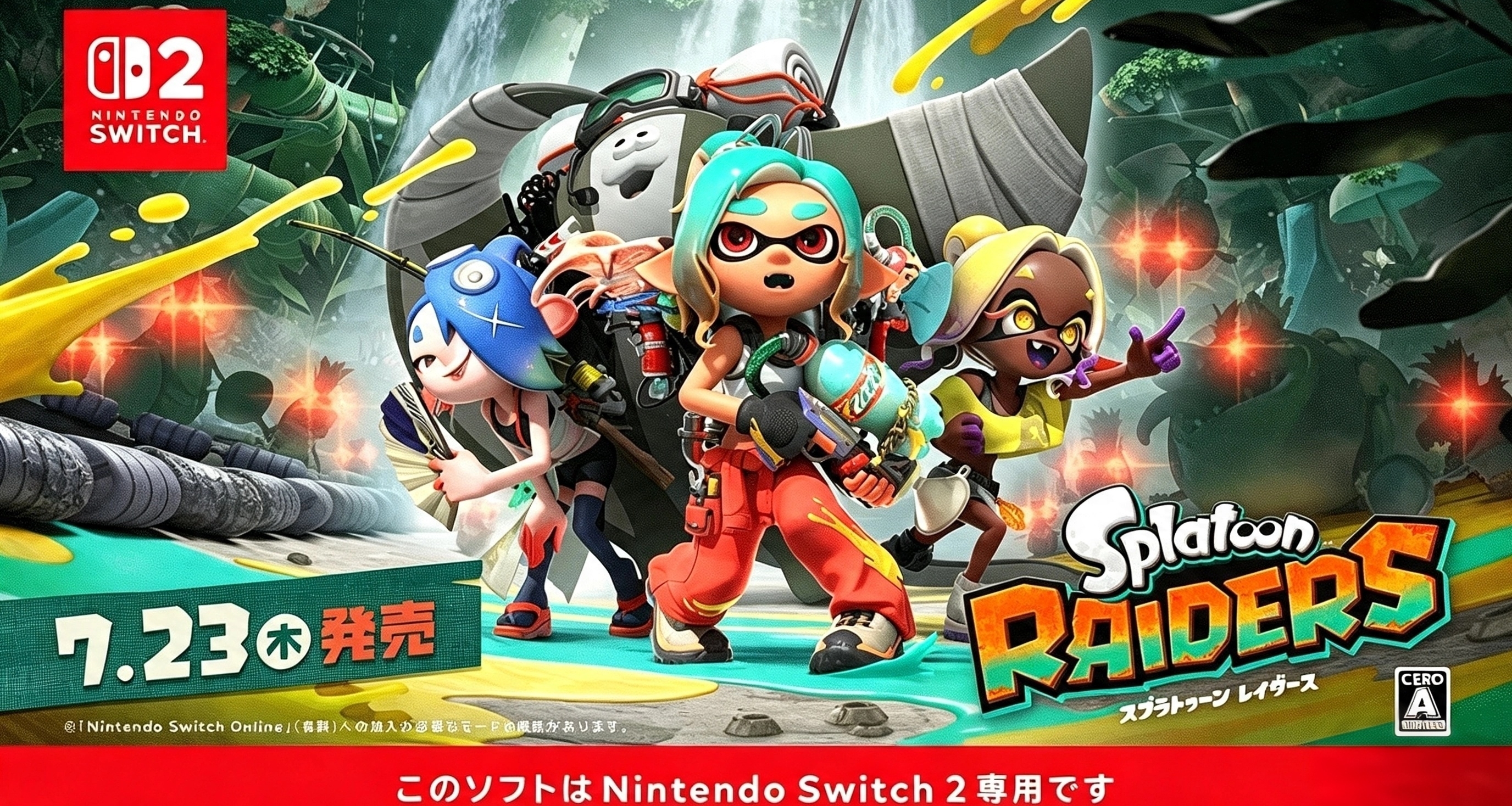 IGN斩获9分！斯普拉遁涂击队新版本补丁重磅更新